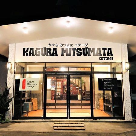 Kagura Mitsumata Cottage Yuzawa  Ngoại thất bức ảnh